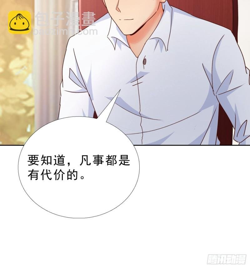 100话 紧急任务