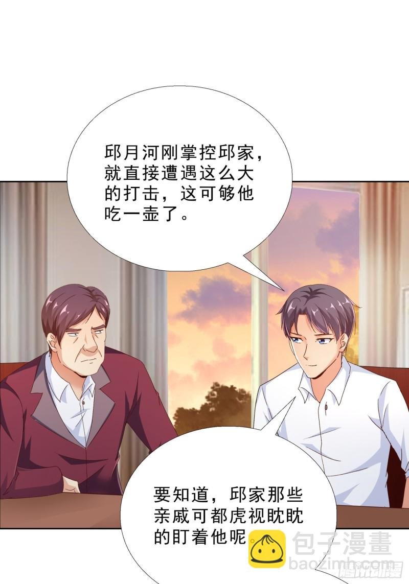 100话 紧急任务