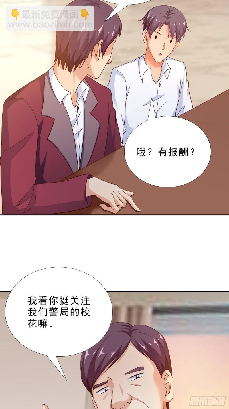 100话 紧急任务