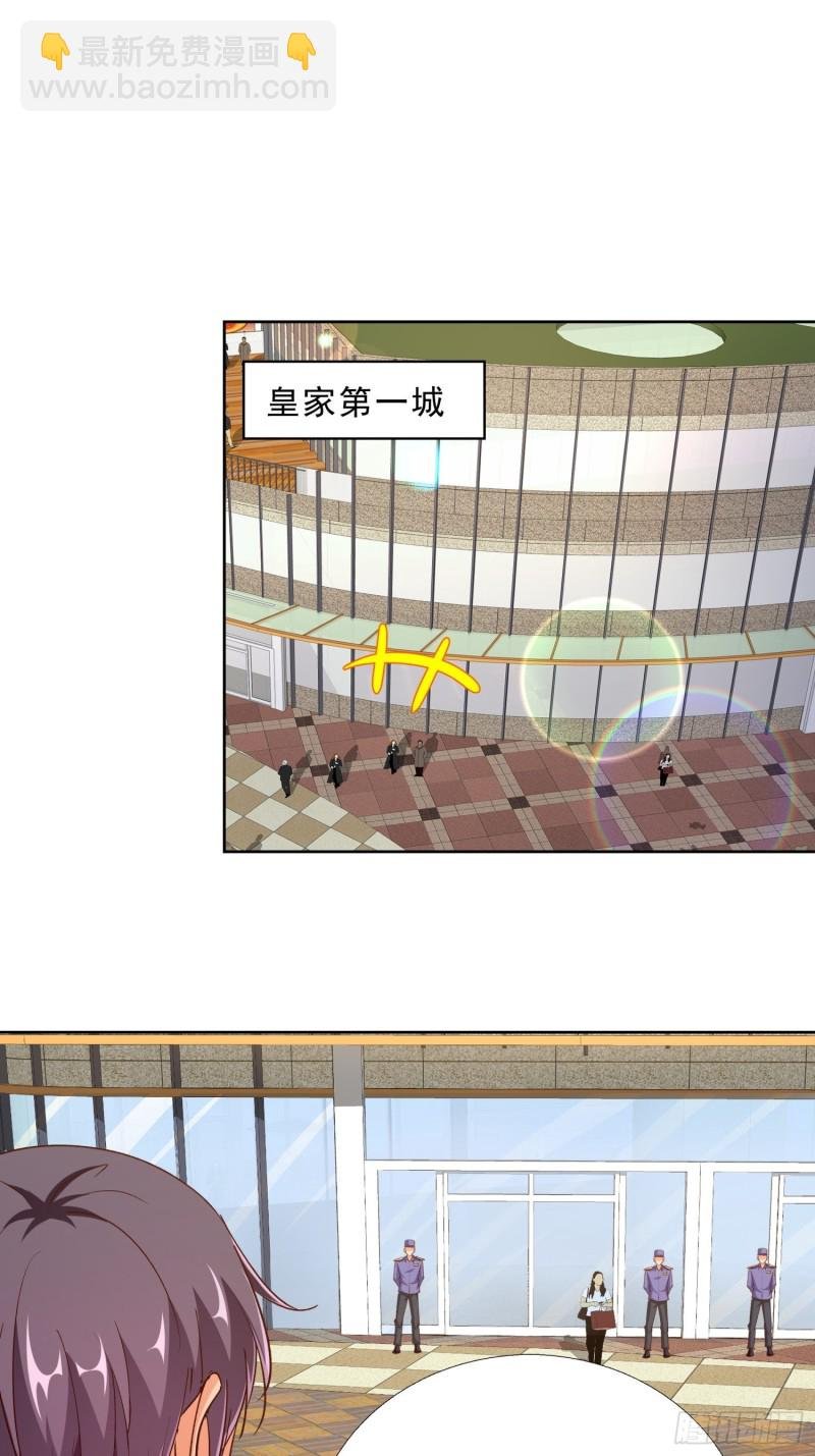 101话 又是你？！