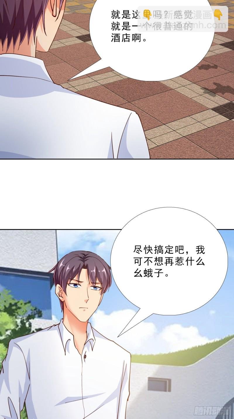 101话 又是你？！
