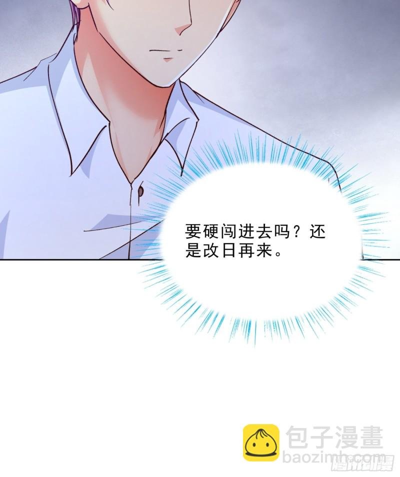 101话 又是你？！