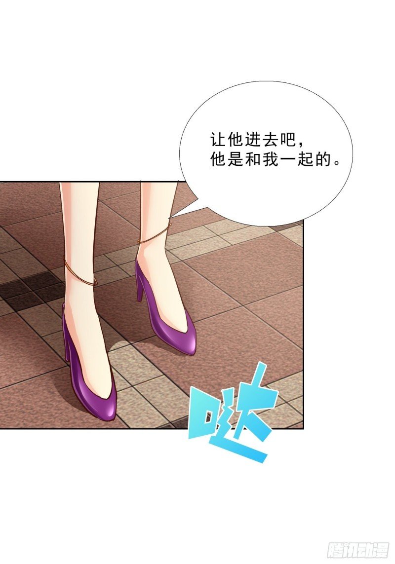 101话 又是你？！