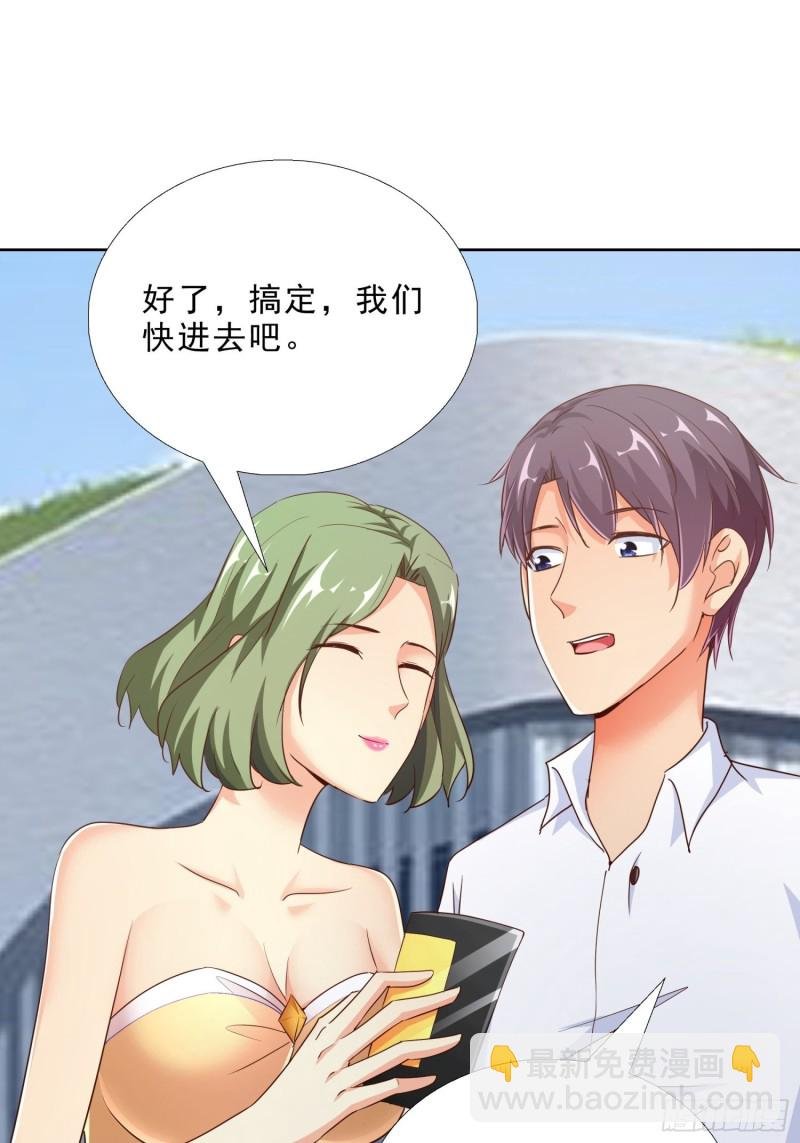 101话 又是你？！