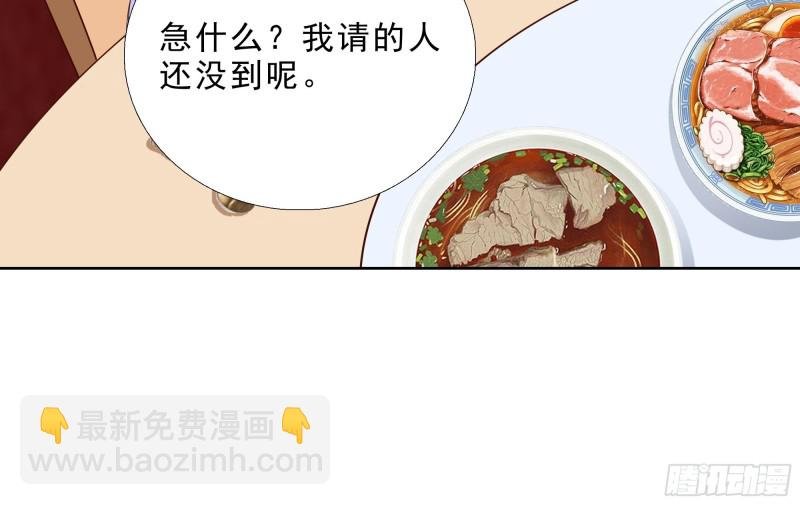 101话 又是你？！