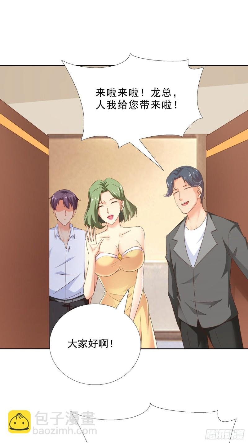101话 又是你？！