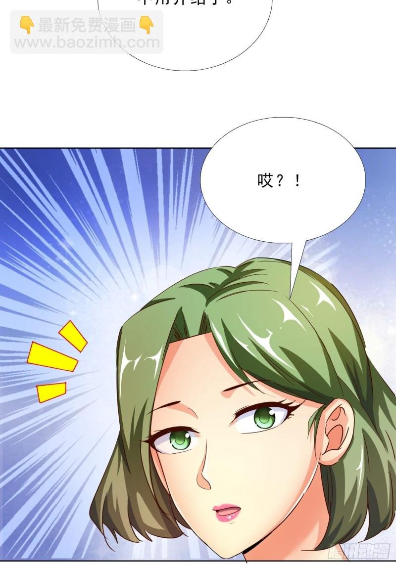 102 我们订婚了