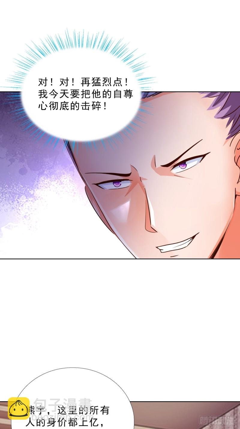 102 我们订婚了