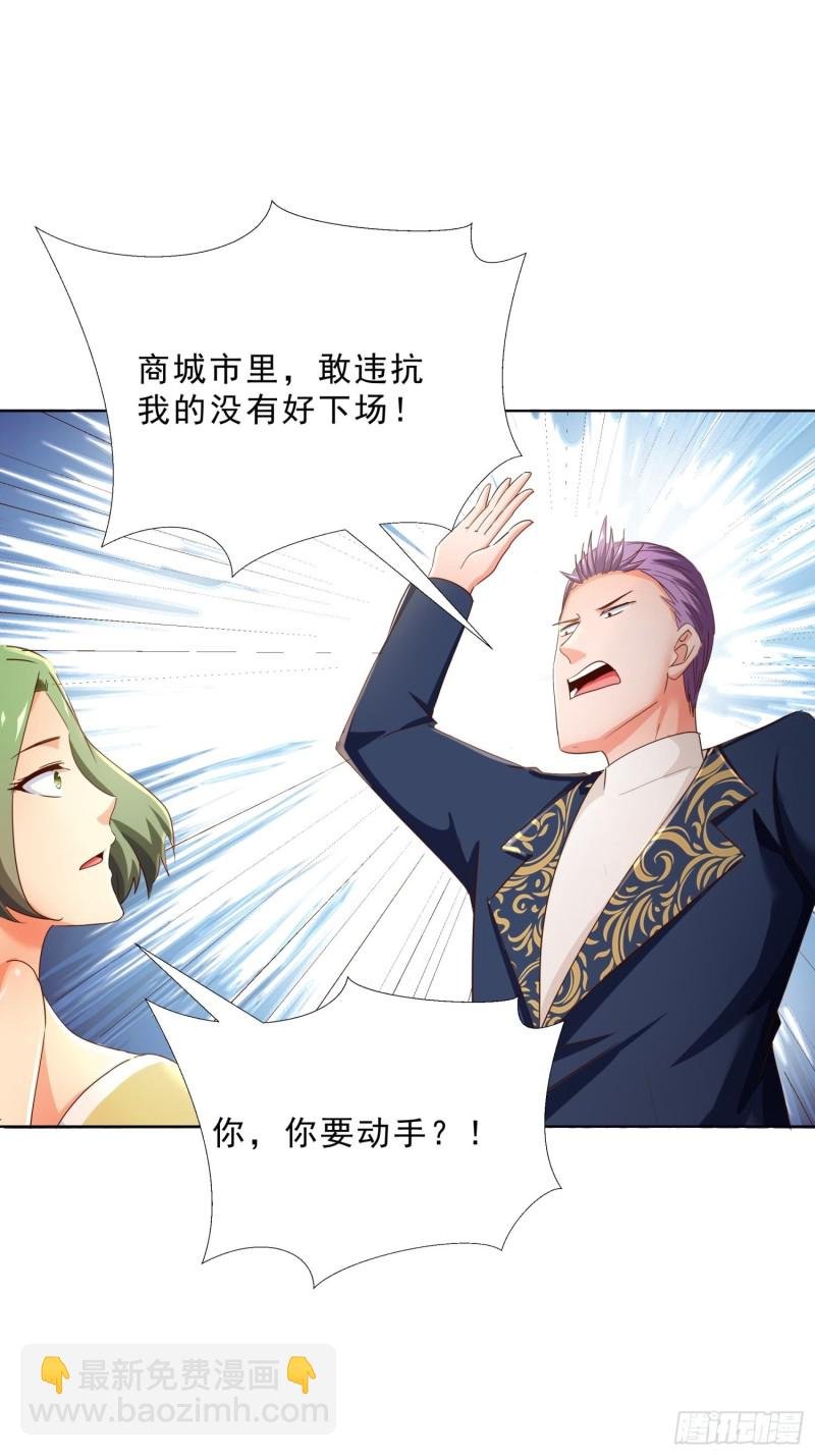 102 我们订婚了