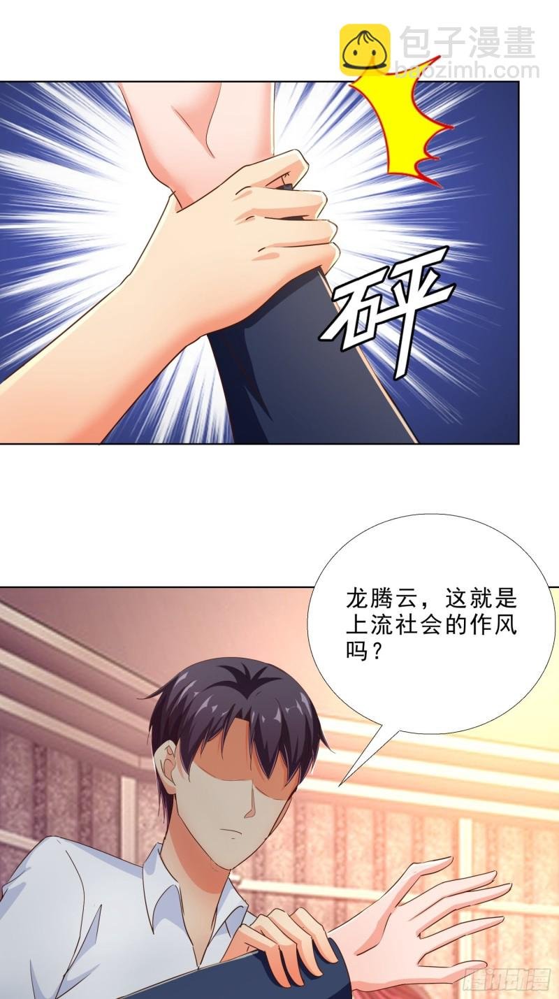 102 我们订婚了
