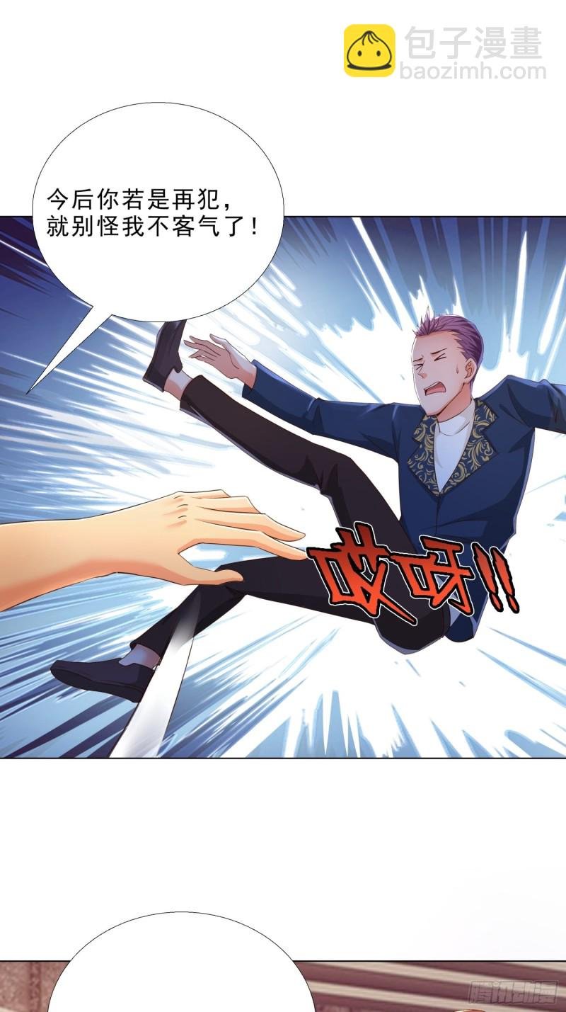 102 我们订婚了