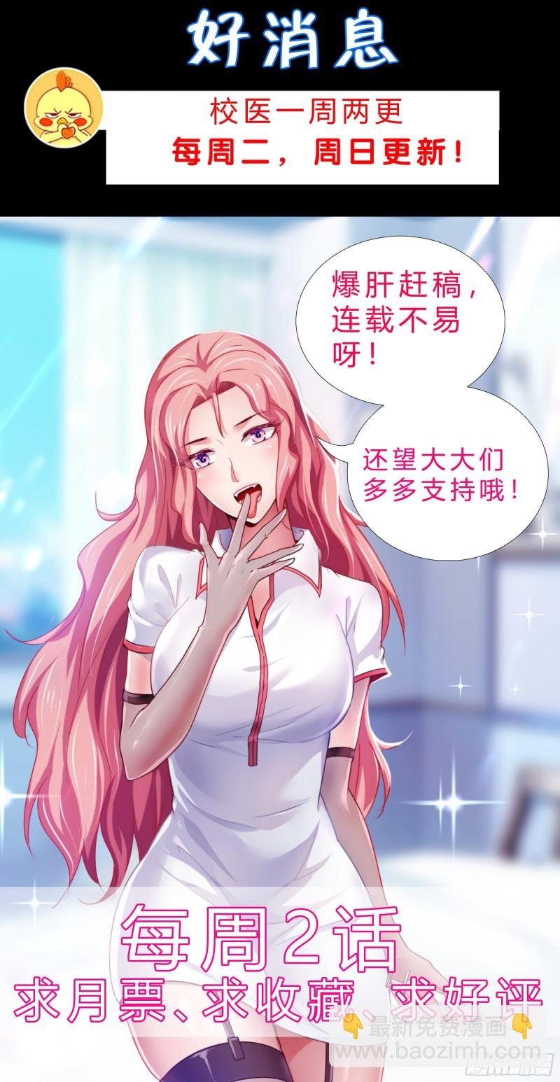 102 我们订婚了