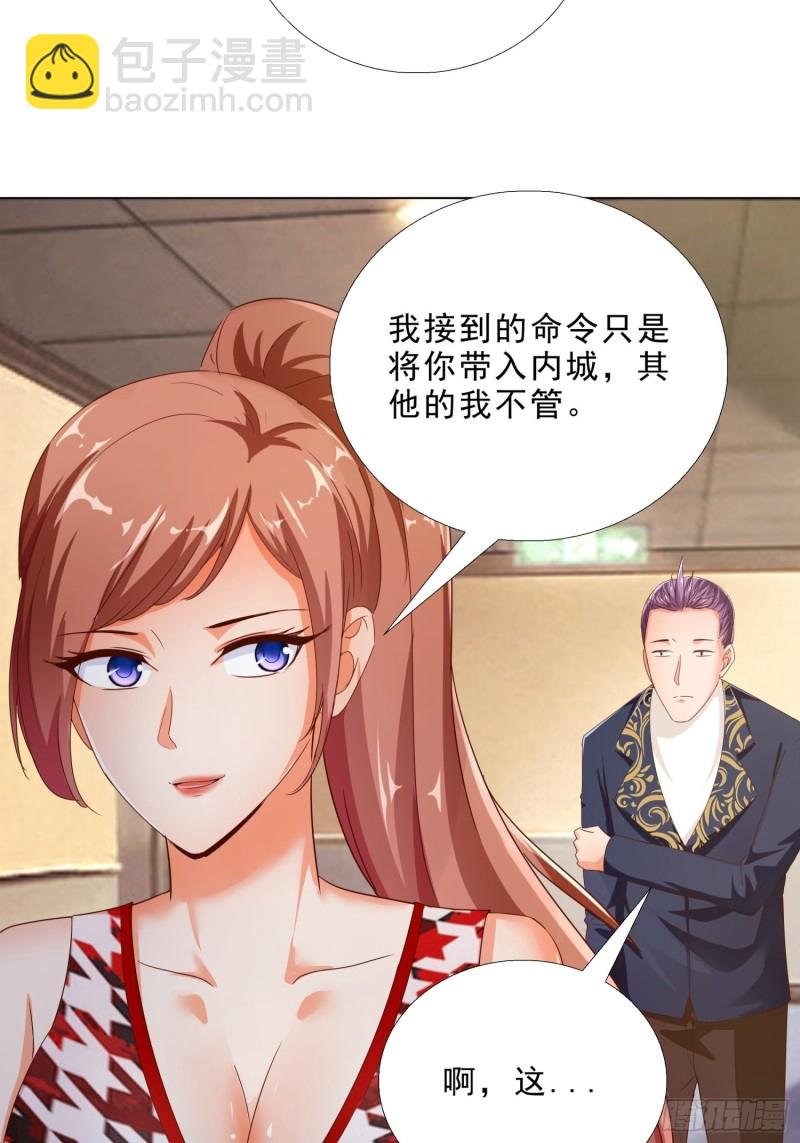 103 这次，留下来吧