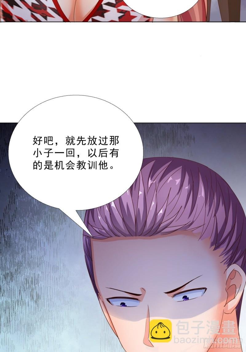 103 这次，留下来吧