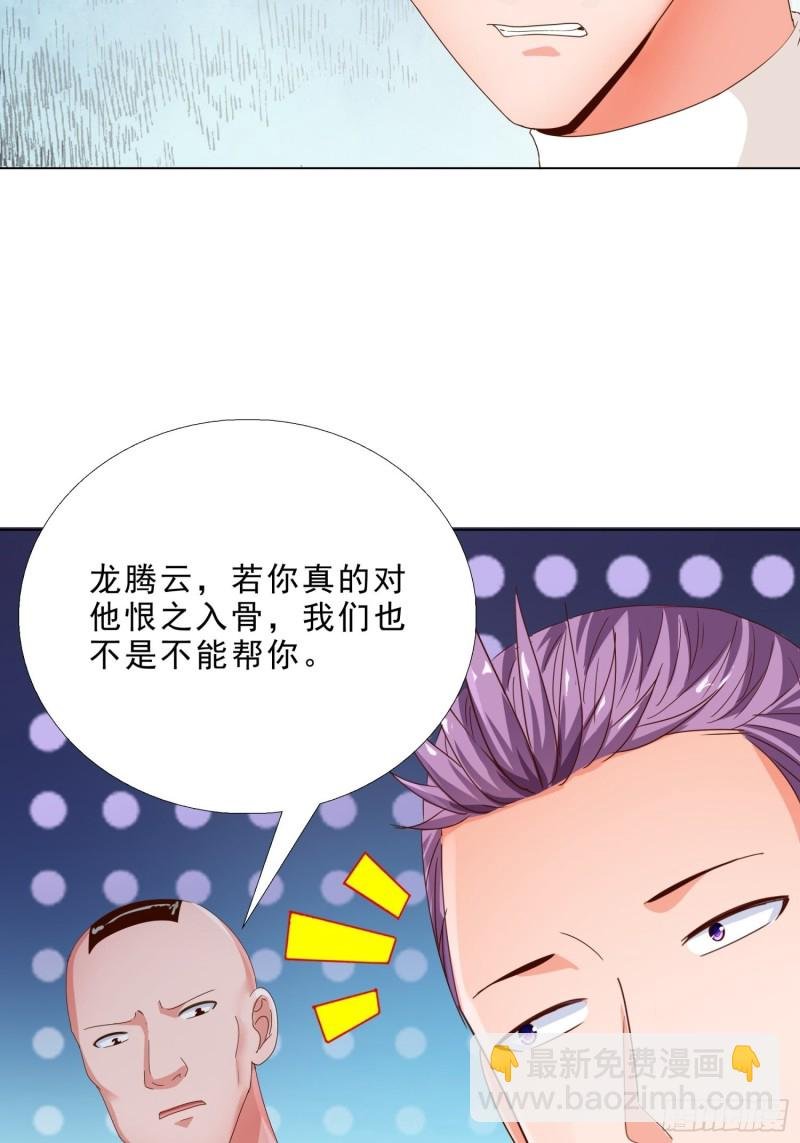 103 这次，留下来吧