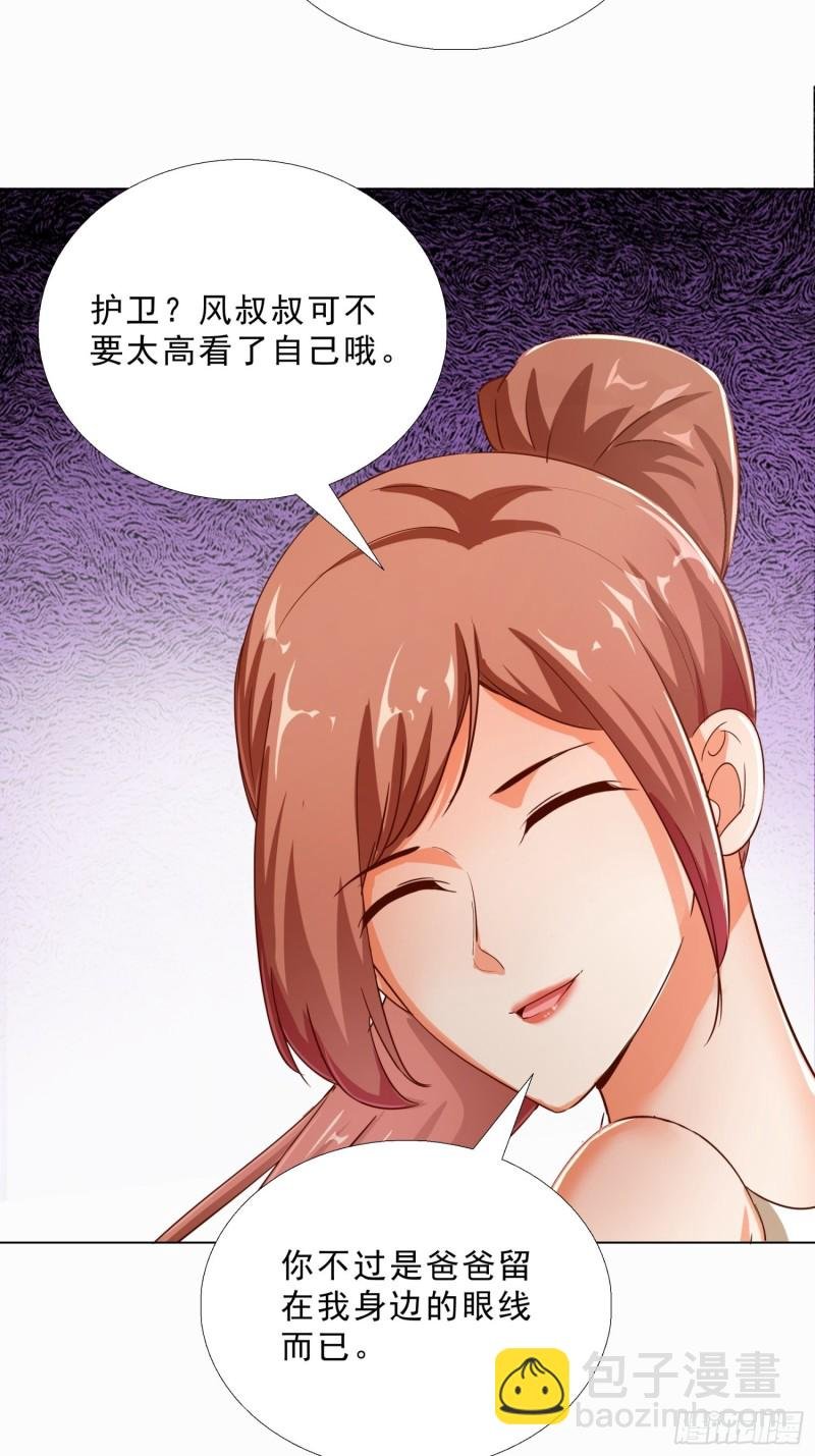 103 这次，留下来吧