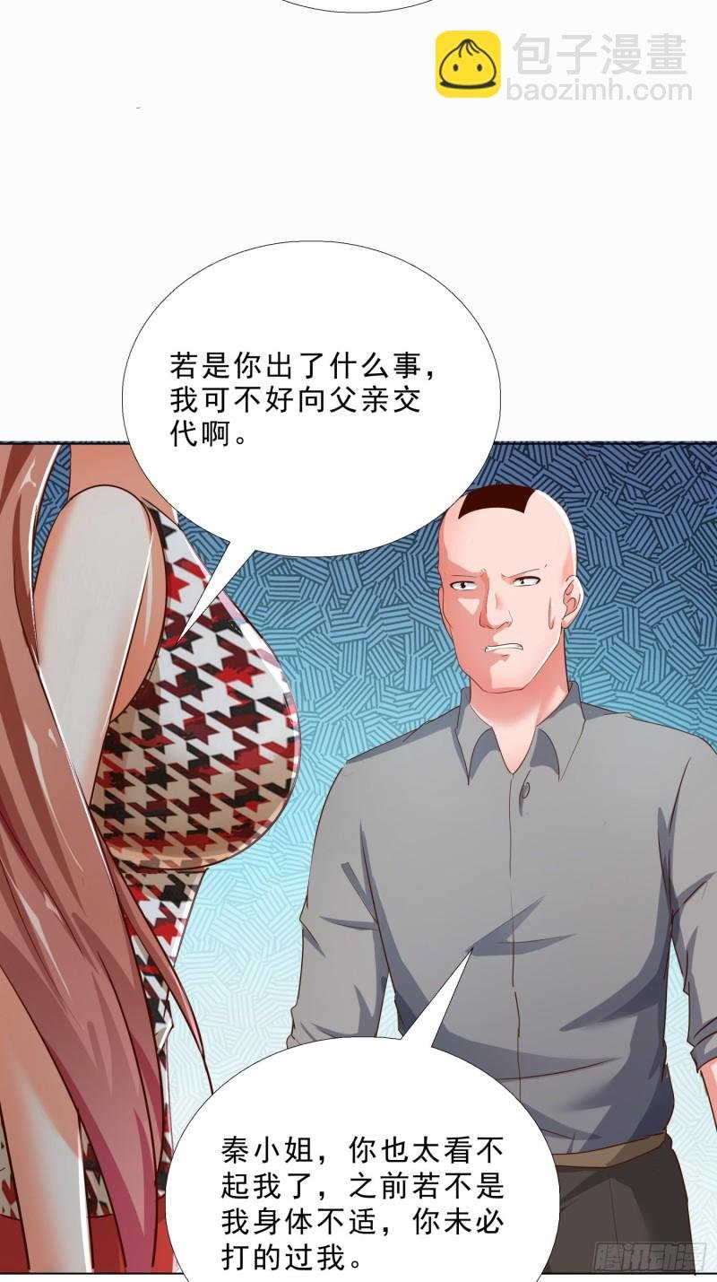 103 这次，留下来吧