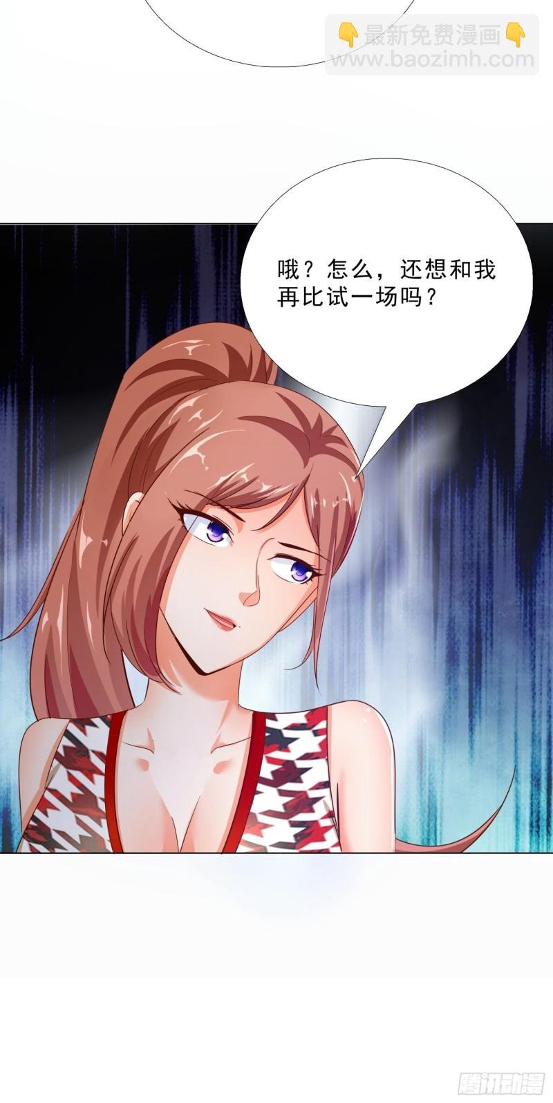 103 这次，留下来吧