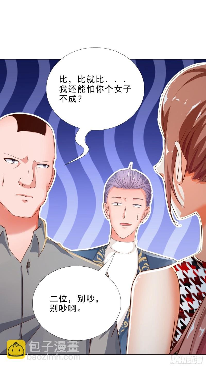 103 这次，留下来吧