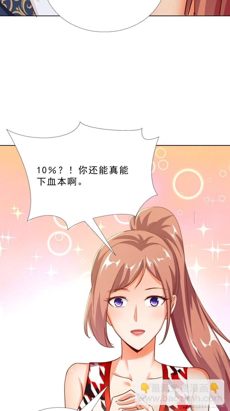 103 这次，留下来吧