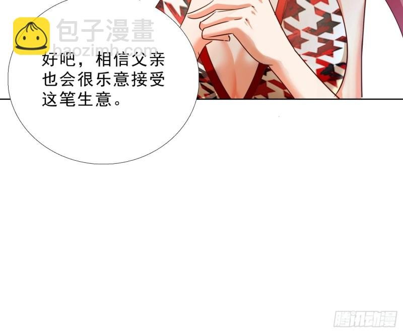 103 这次，留下来吧