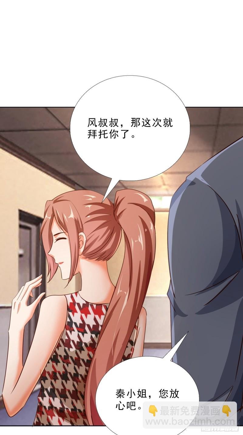 103 这次，留下来吧