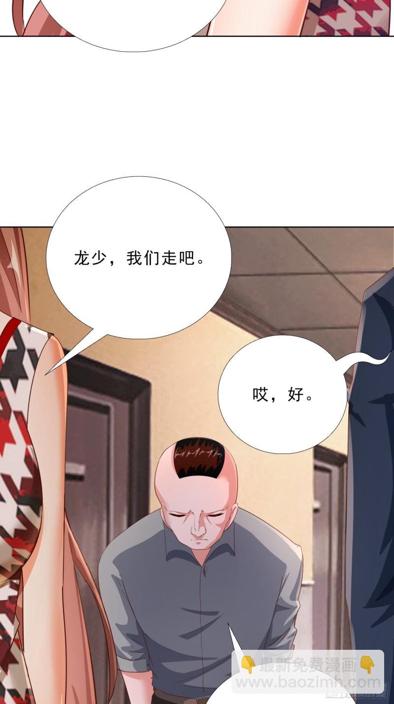 103 这次，留下来吧