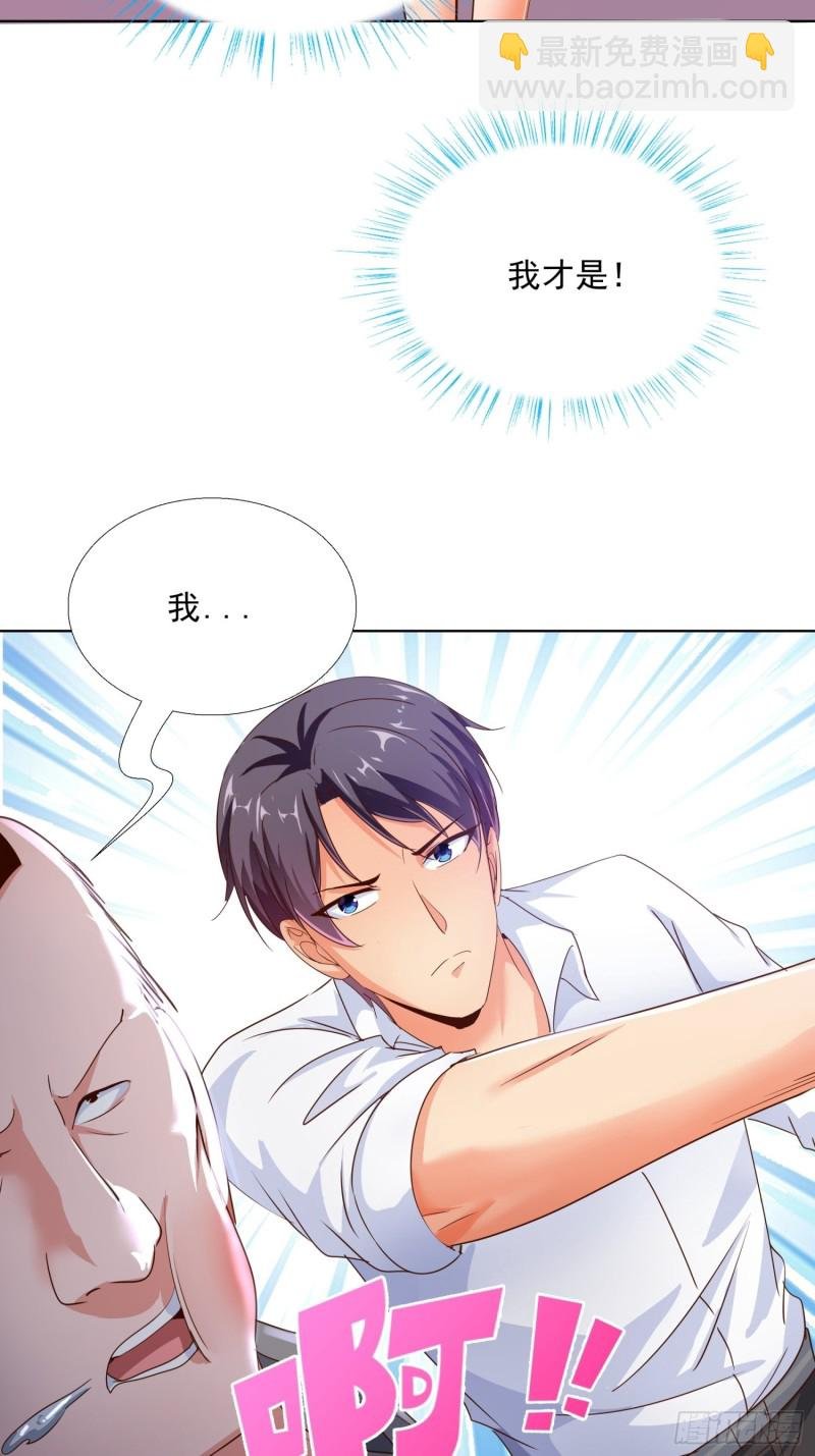 103 这次，留下来吧