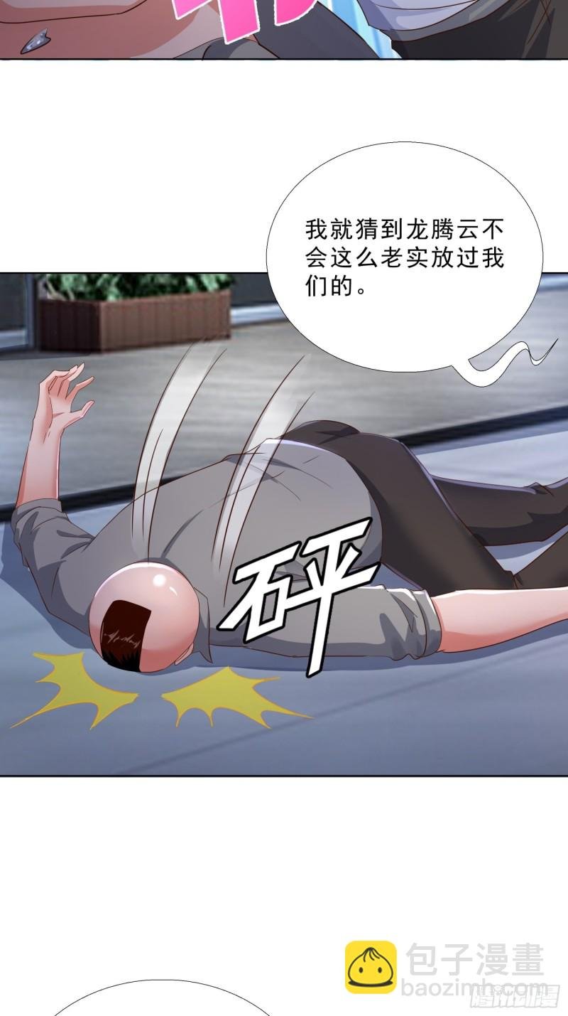 103 这次，留下来吧