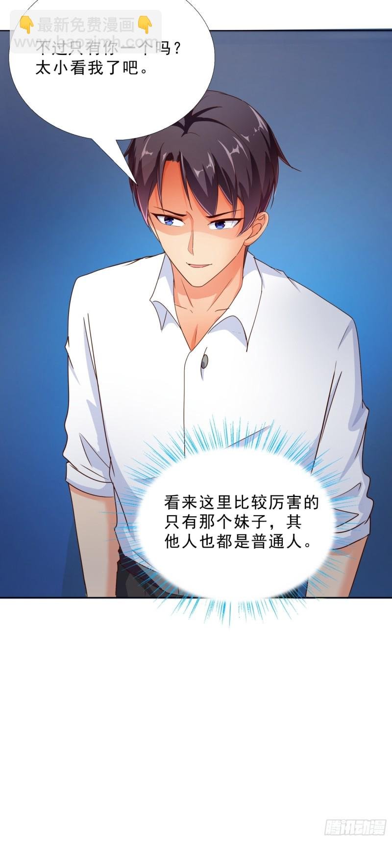 103 这次，留下来吧