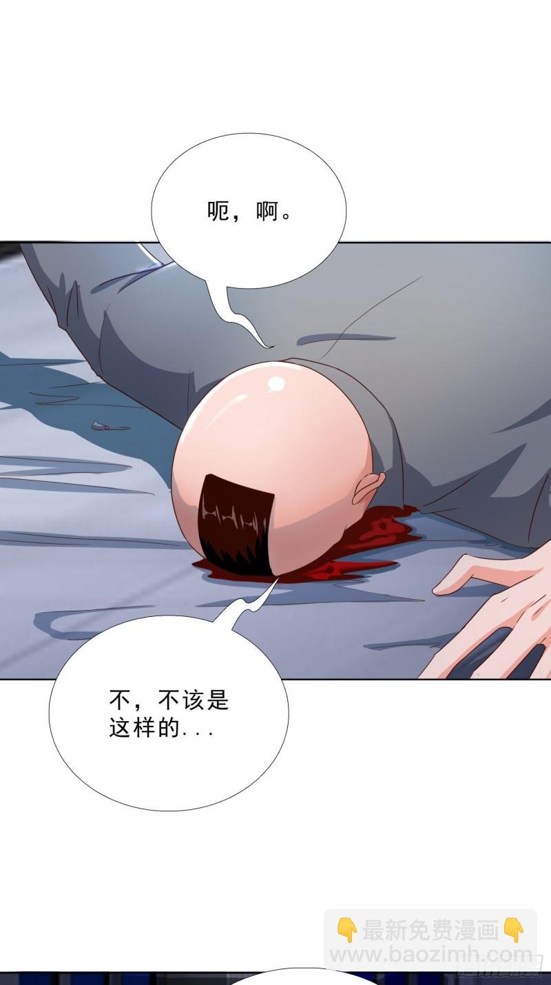103 这次，留下来吧
