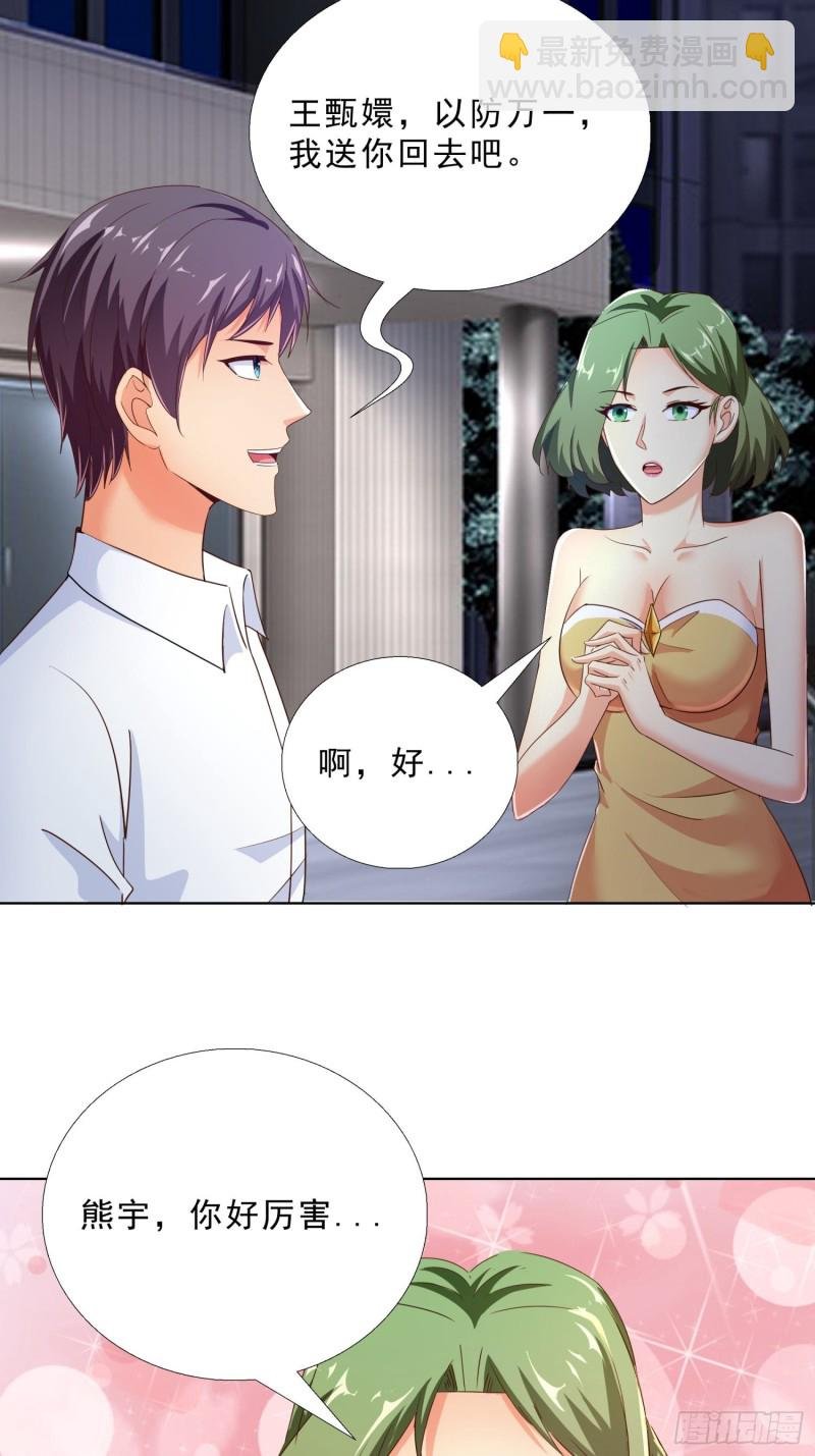 103 这次，留下来吧