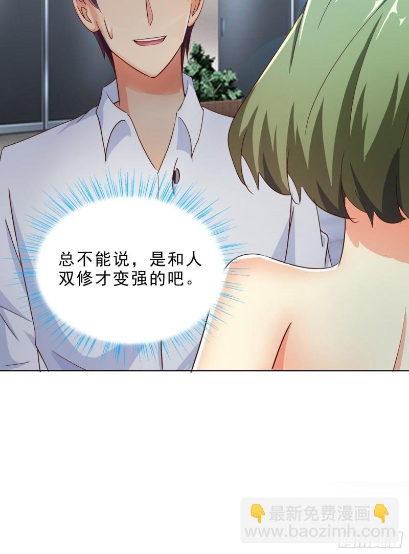 103 这次，留下来吧