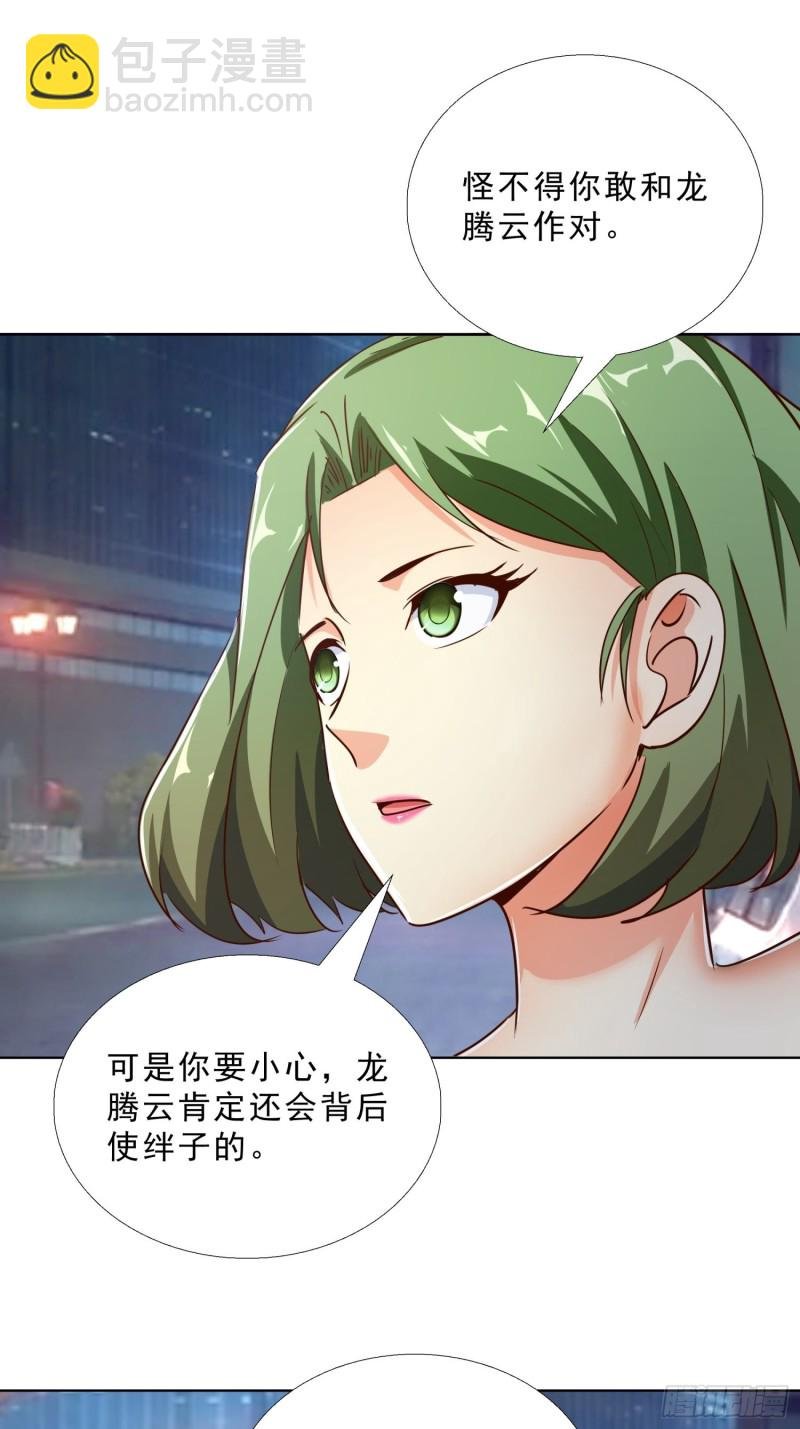 103 这次，留下来吧
