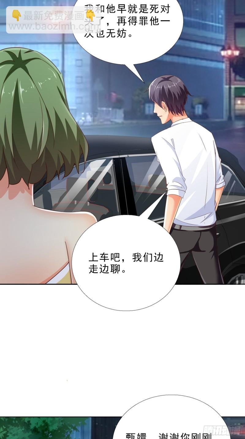 103 这次，留下来吧