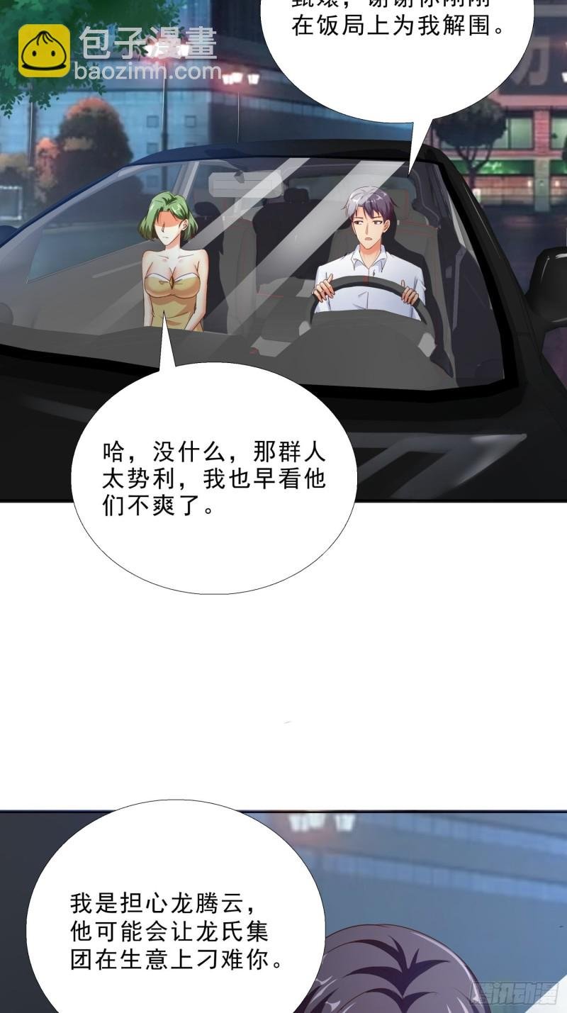 103 这次，留下来吧