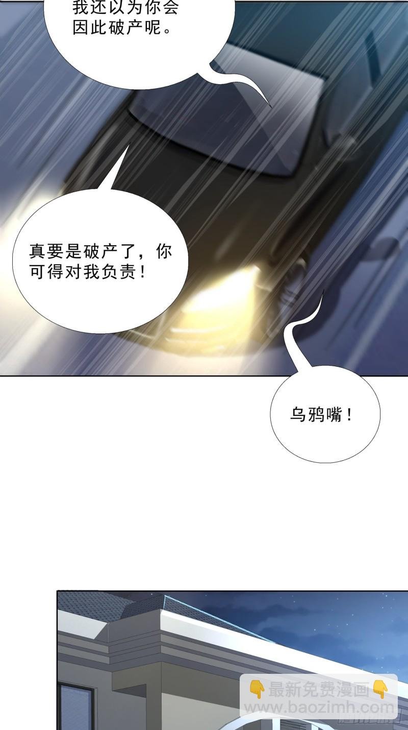 103 这次，留下来吧