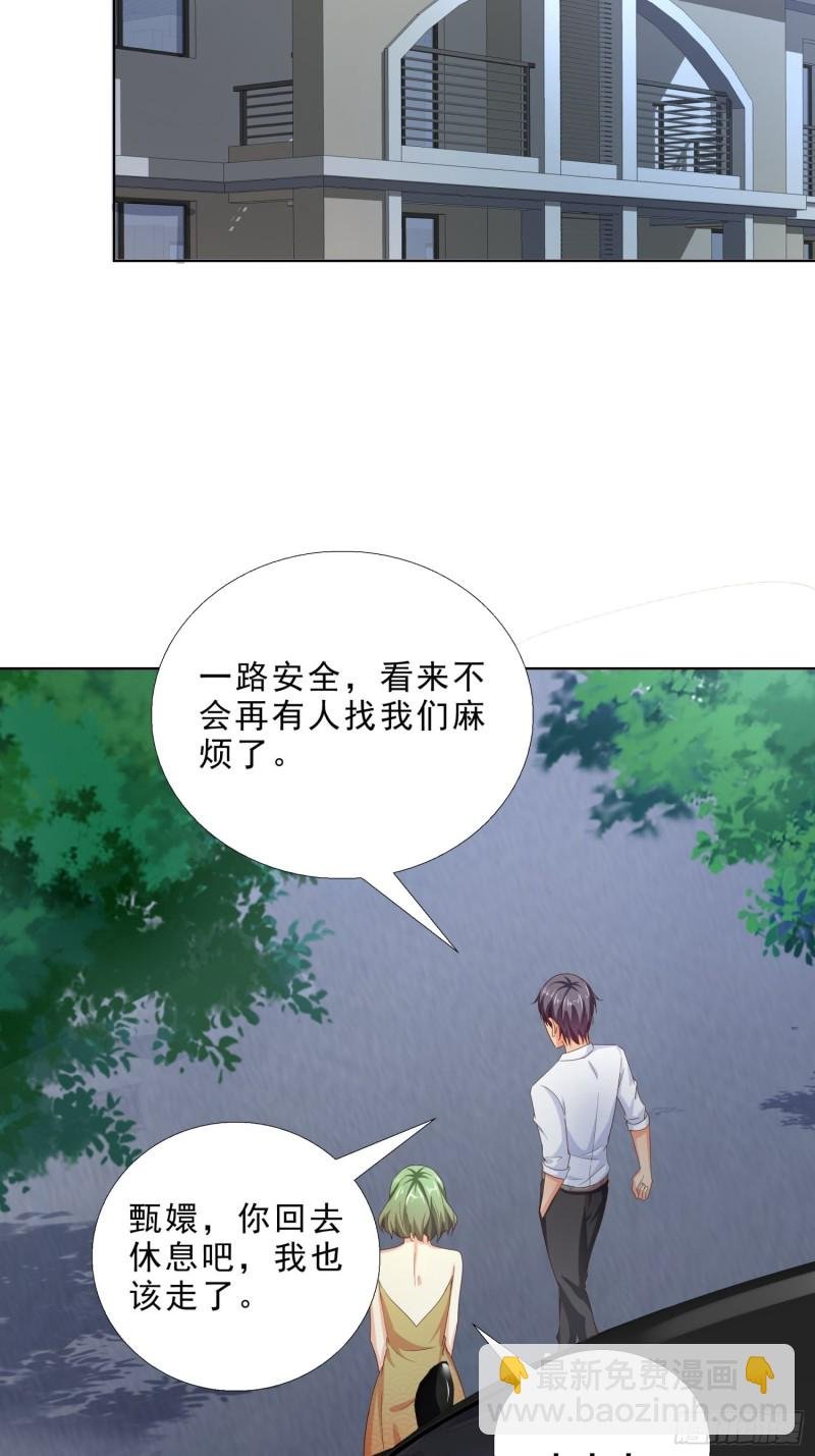 103 这次，留下来吧