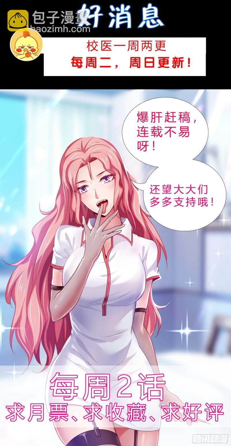 103 这次，留下来吧