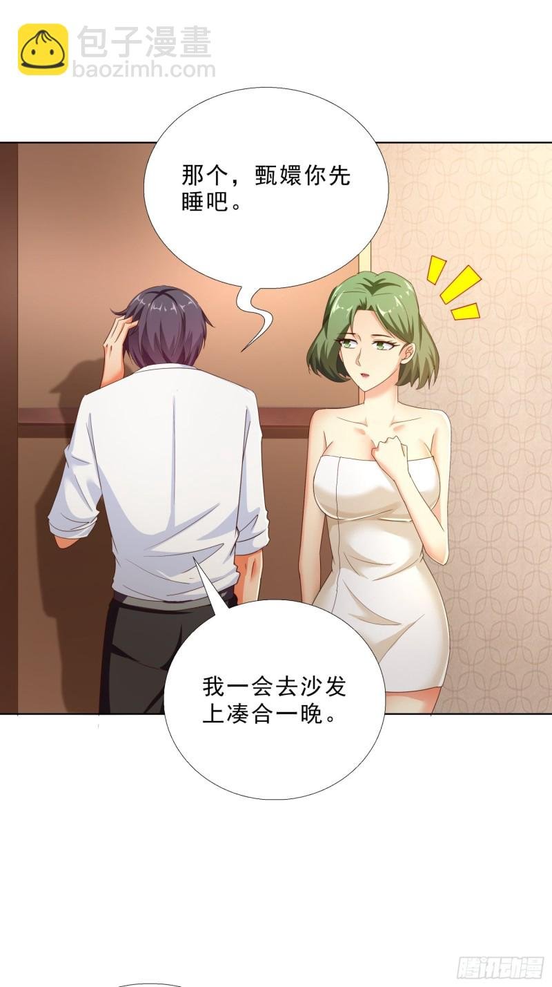 104话 黑帮恩怨