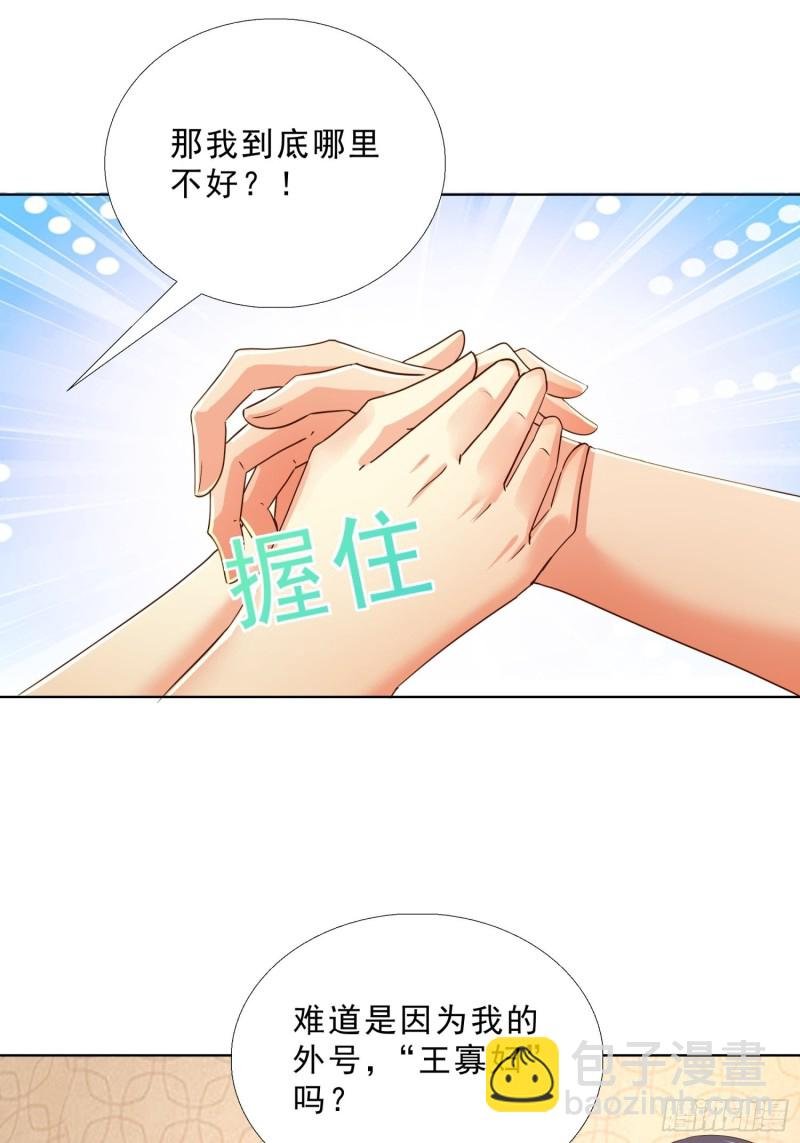 104话 黑帮恩怨