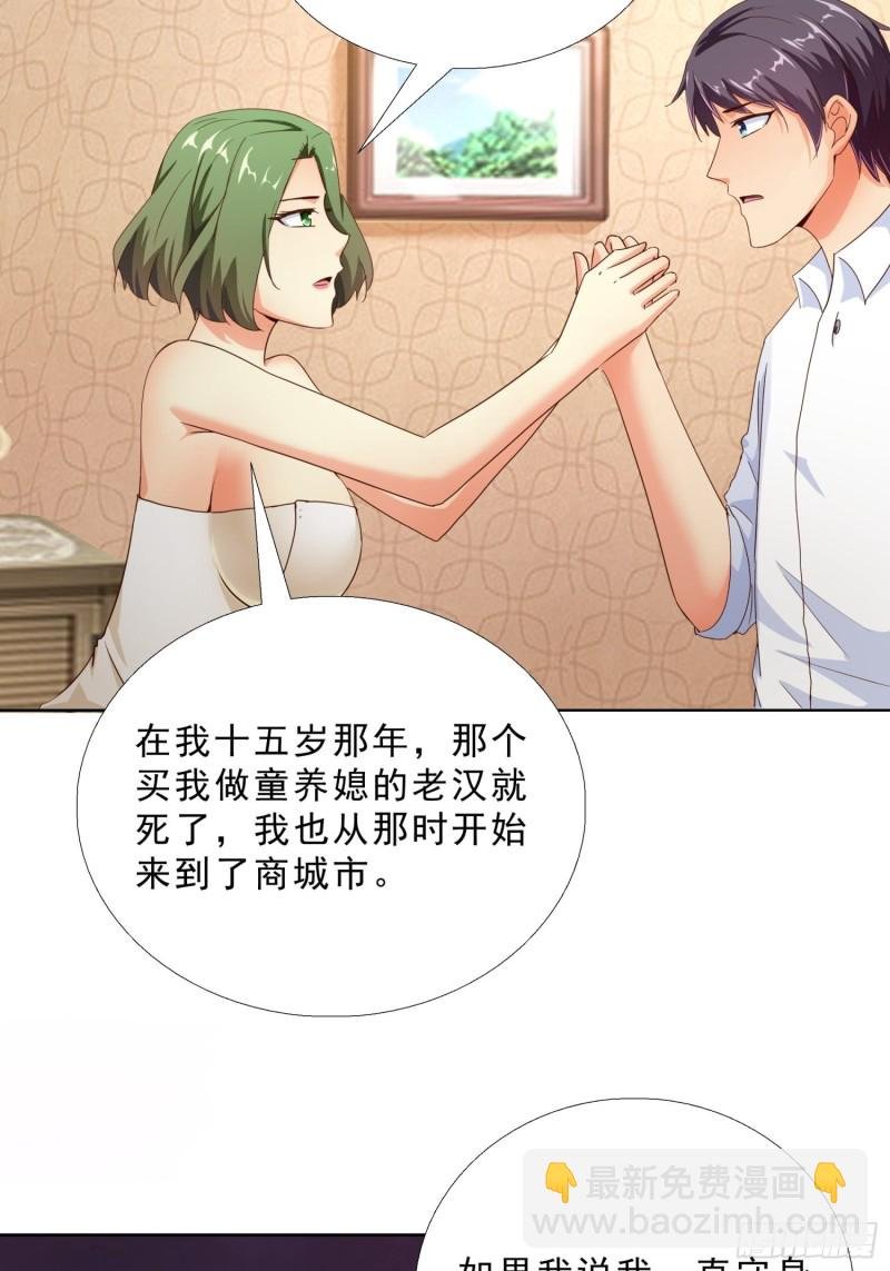 104话 黑帮恩怨