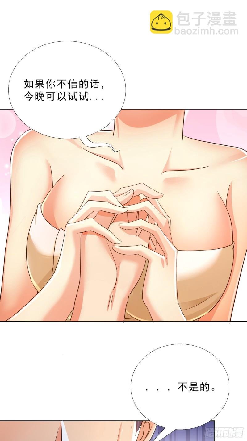 104话 黑帮恩怨