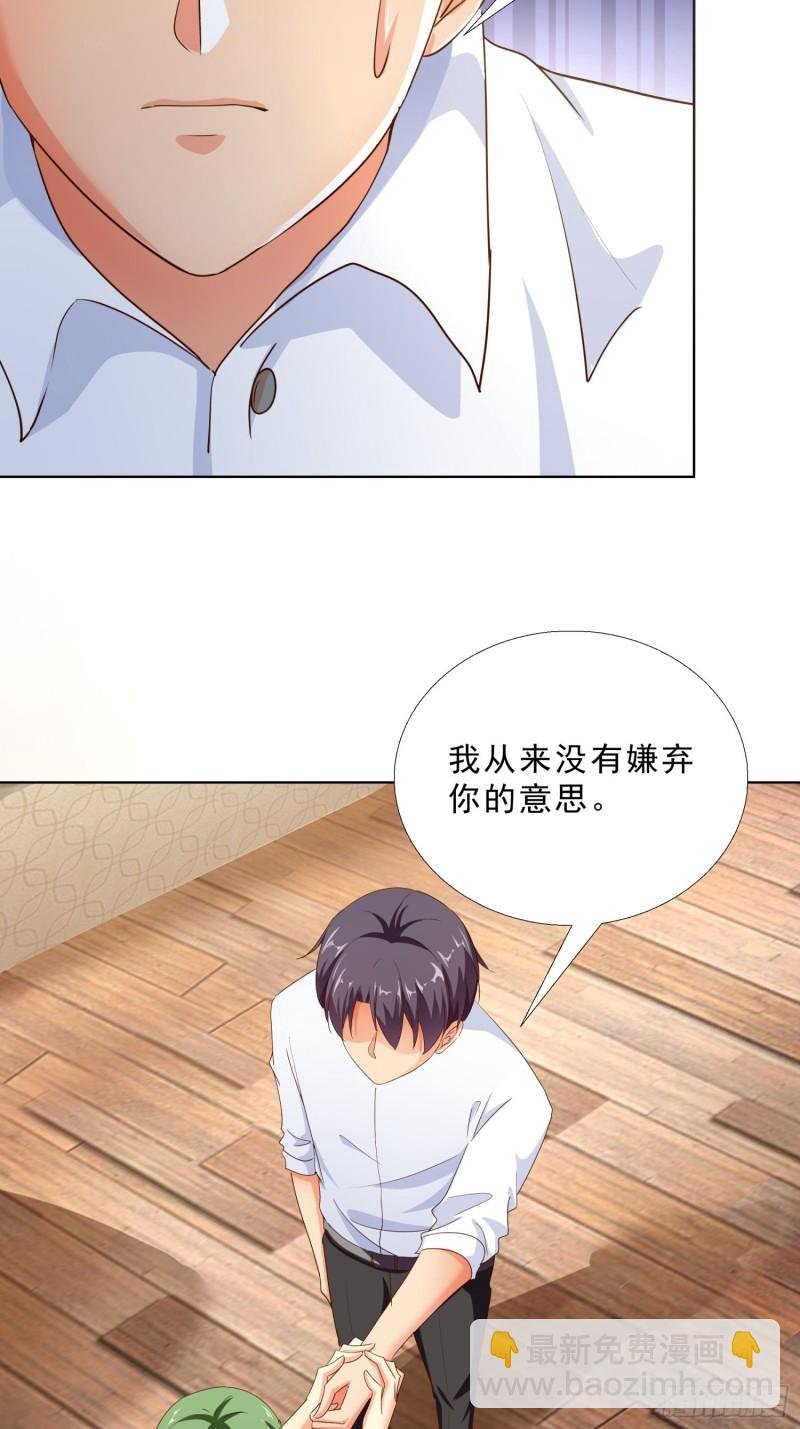 104话 黑帮恩怨