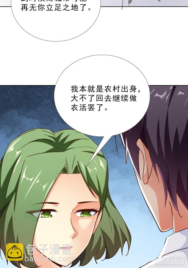104话 黑帮恩怨