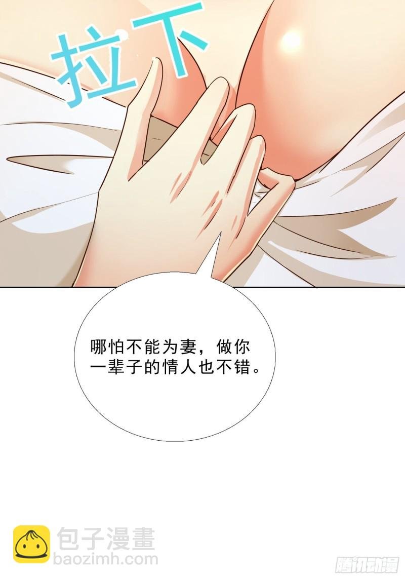 104话 黑帮恩怨