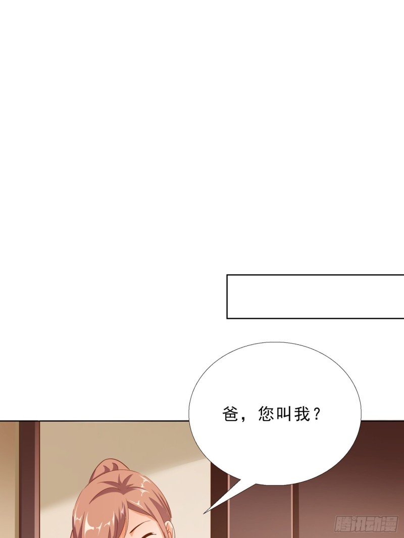 104话 黑帮恩怨