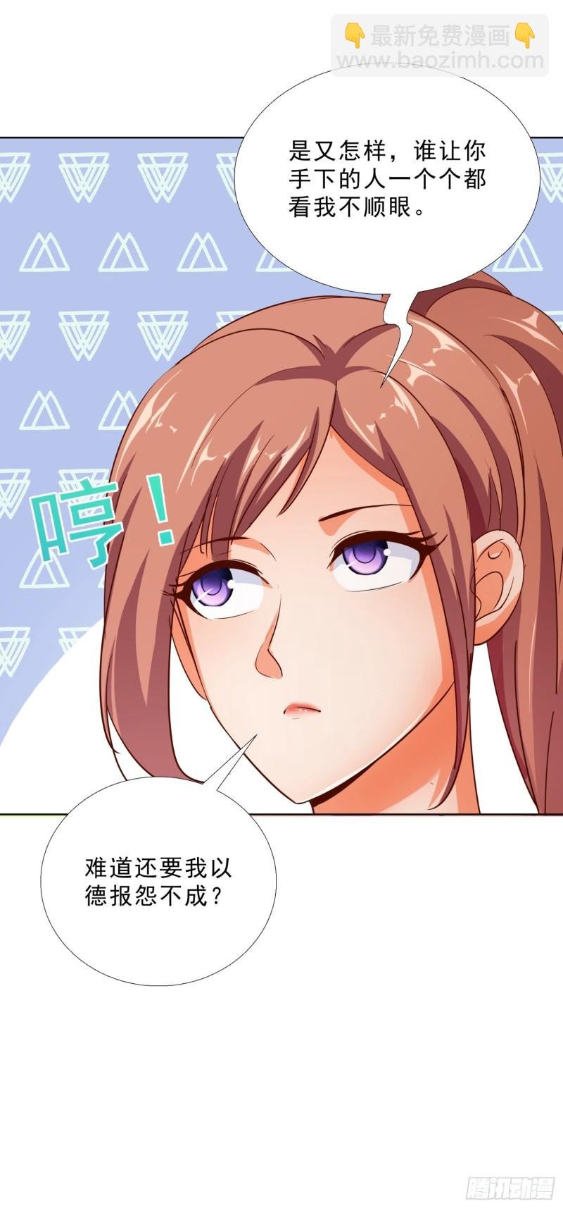 104话 黑帮恩怨