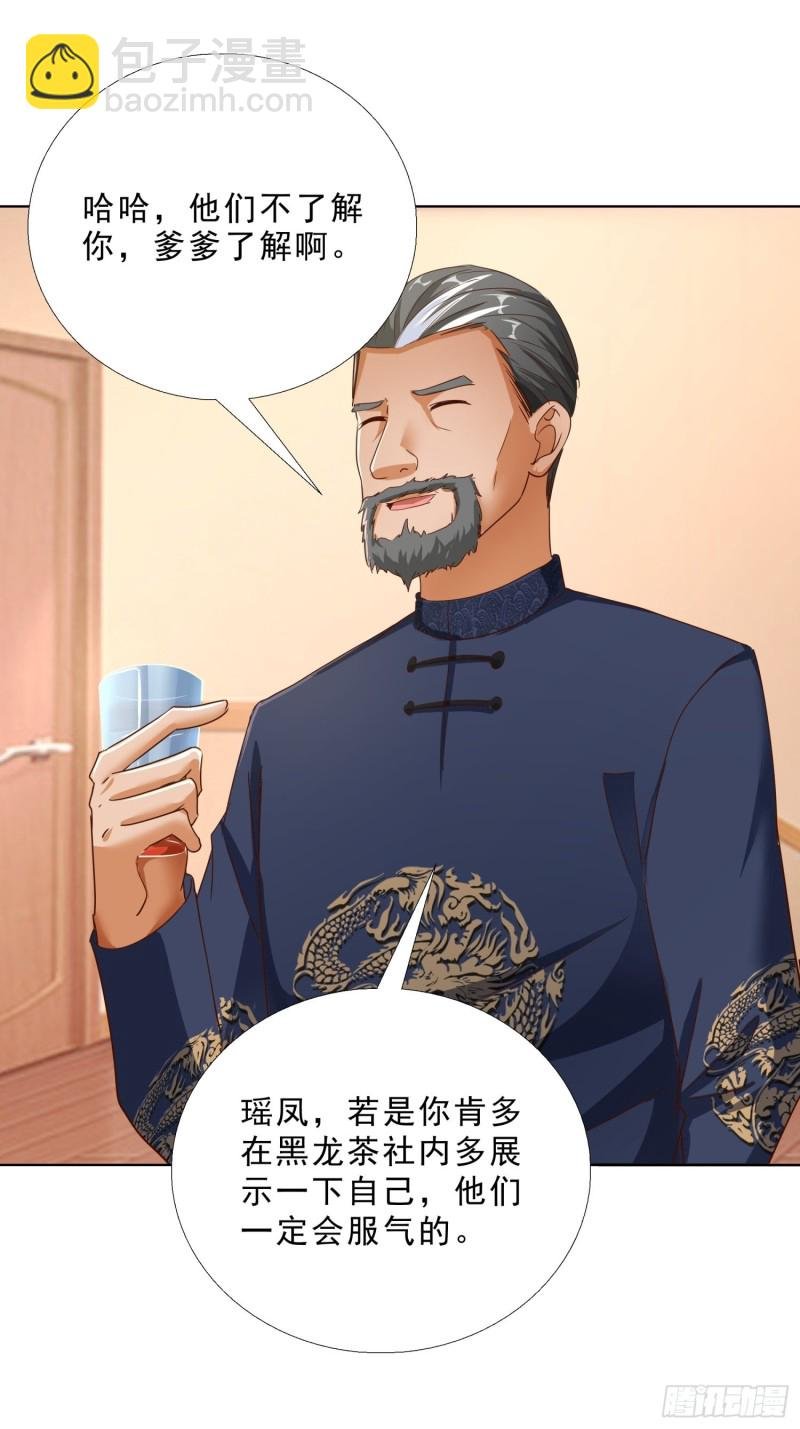 104话 黑帮恩怨