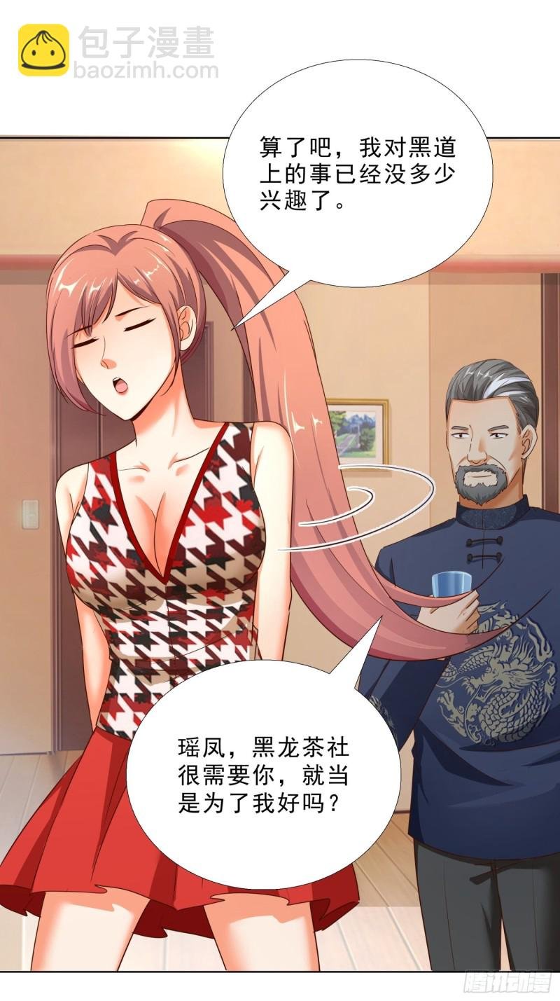 104话 黑帮恩怨
